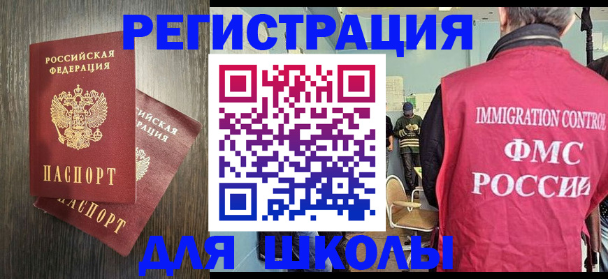 временная регистрация собственник в Сосновоборске