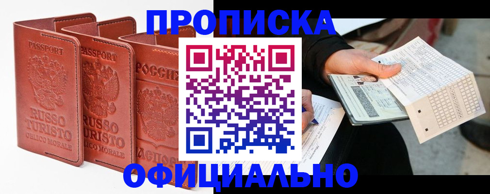 регистрация для школы в Сосновоборске